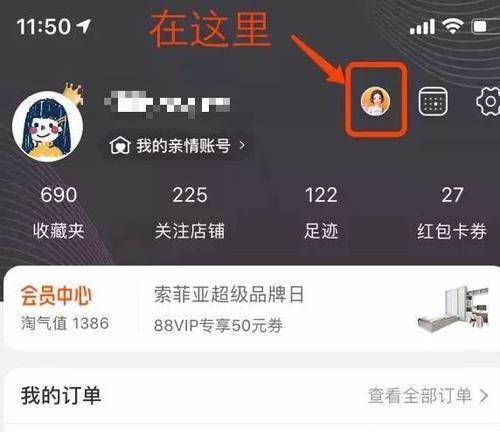 淘宝后台如何查询快递单号（教你如何快速查找物流信息）