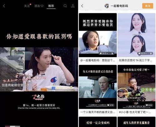 快手和抖音，哪个更容易火（分析两者的优势与劣势）