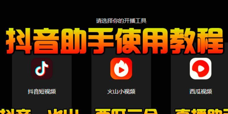 别同步西瓜视频！抖音为何不可同步另一短视频平台（探究抖音和西瓜视频的区别）
