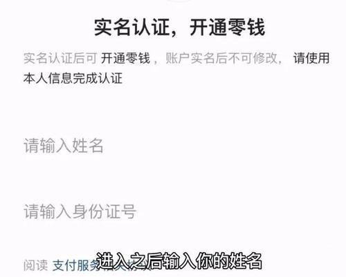 未实名认证的抖音号是否能提现（未实名认证的抖音号能否提现）