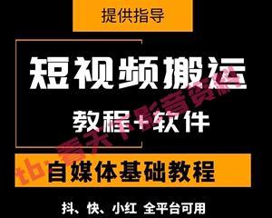 如何在西瓜视频剪辑中以原创为主题制作视频（掌握西瓜视频的剪辑技巧）