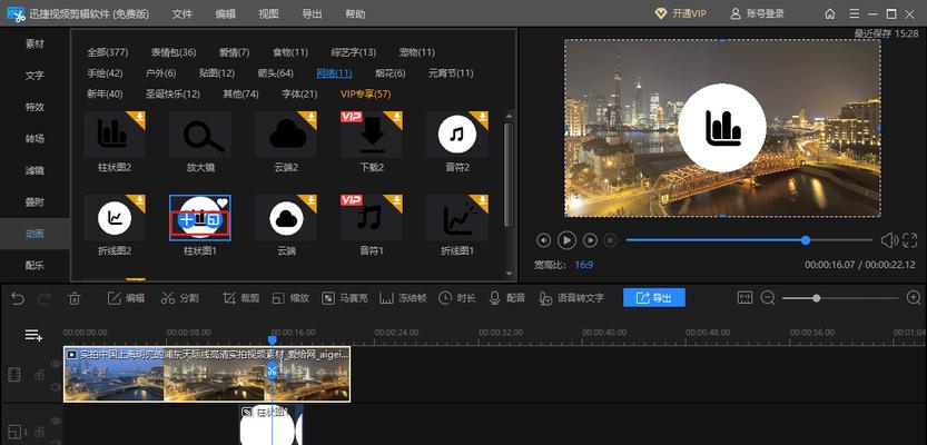 如何在西瓜视频剪辑中以原创为主题制作视频（掌握西瓜视频的剪辑技巧）