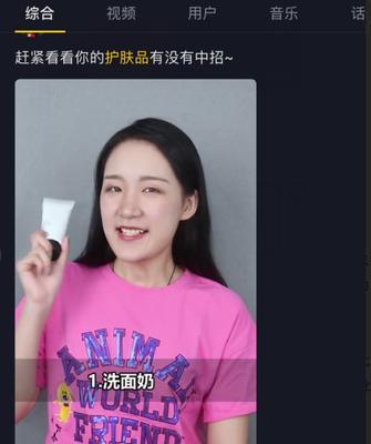 如何成为抖音卖货达人（新手如何在抖音上开展卖货业务）