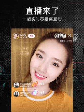 打造完美抖音女王，如何拍出口碑爆棚的视频（一位女人在抖音平台上）