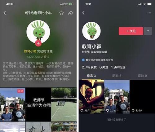 身份证绑了2个抖音号不能用（一个身份证在抖音上绑定两个账号的原因和解决方法）