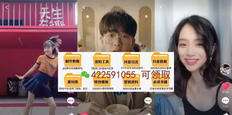 用抖加是不是号就废了（抖音出海战略下）