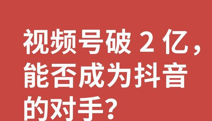 作品在快手和抖音同时发布，有必要吗（从用户群体）