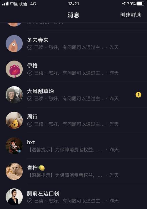 抖音播放量破万，到底会不会热门（解密抖音热门视频的神秘机制）