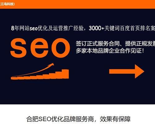 如何巧用H1标签提升网站排名（掌握H1标签的正确使用方法）