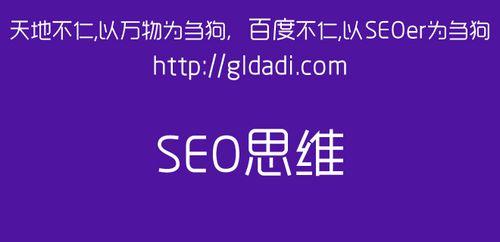让网站不降权的十个方法（十个方法助你避免网站权重下降）