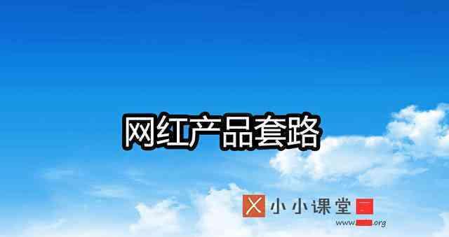 揭秘假高权重网站的套路（如何认清虚假高权重网站）