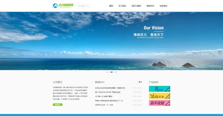 如何撰写一个没有网站源码的主题文章（针对没有网站源码的情况）