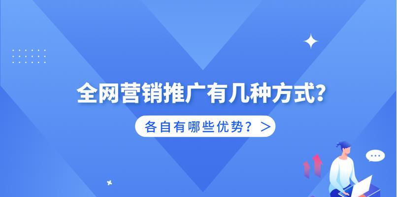 如何让您的网站脱颖而出（掌握成功的关键）