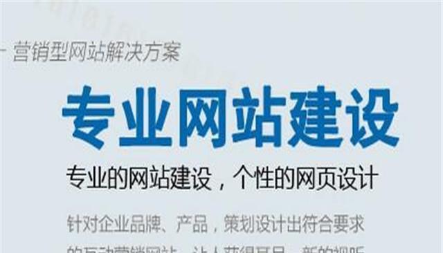 打好网站设计基础——从理论到实践（全面学习网站设计基础知识）