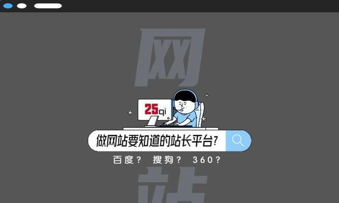 如何抵抗百度强大的绿萝算法（不让绿萝算法影响你的网站排名）