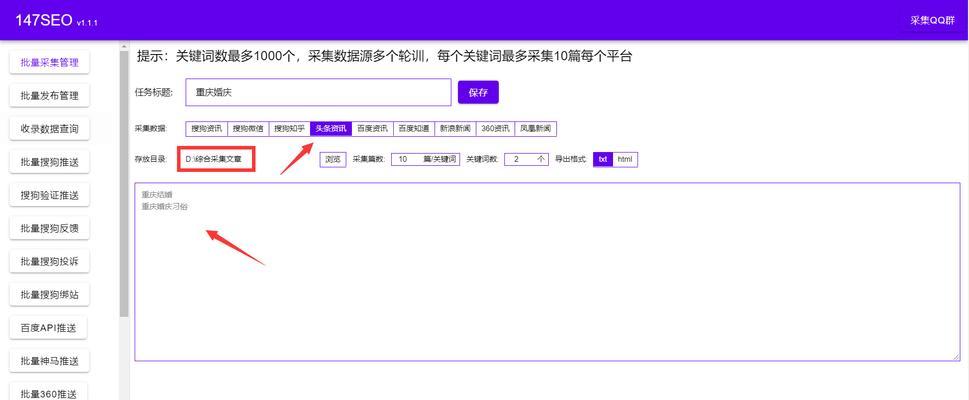网站运营维护的有效方法（打造优质网站）