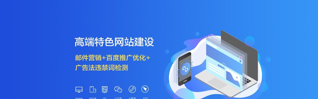 建设网站，提升吸引力，让您的网站更受欢迎