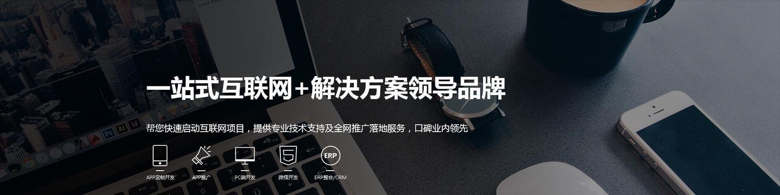 建设营销力强的营销型网站，让您的业务倍增（实用技巧教您如何打造营销型网站）