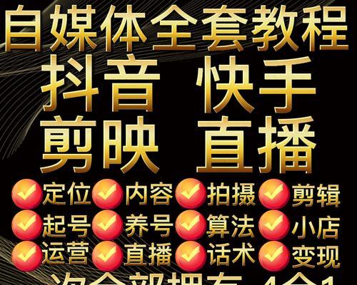 抖音互粉攻略大全（如何快速增加抖音粉丝）