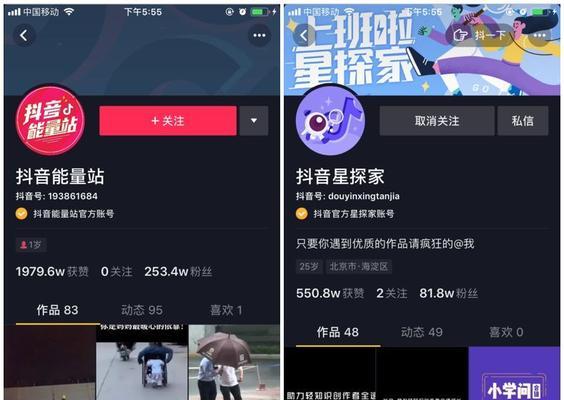 抖音黄V认证难度大，需要注意的事项（如何顺利通过抖音黄V认证）