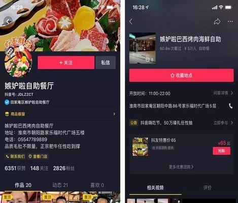 如何在没有运营的情况下加入抖音公会（方法详解）
