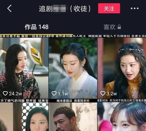 抖音剪辑电视剧涉嫌版权侵犯（分析抖音剪辑电视剧的版权问题及解决方案）