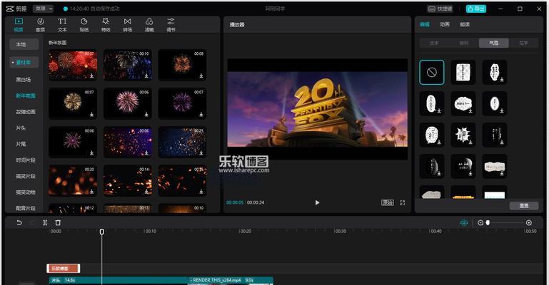 如何参加抖音剪映任务（任务条件和要求详解）