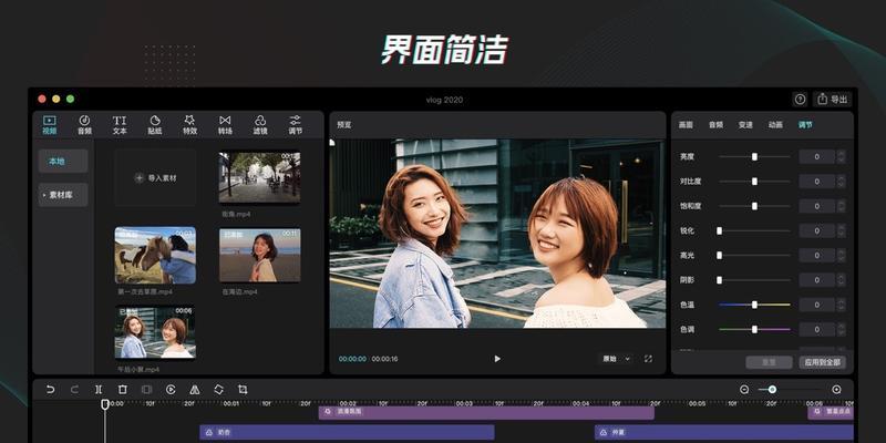 如何完成抖音剪映任务（掌握这些技巧）
