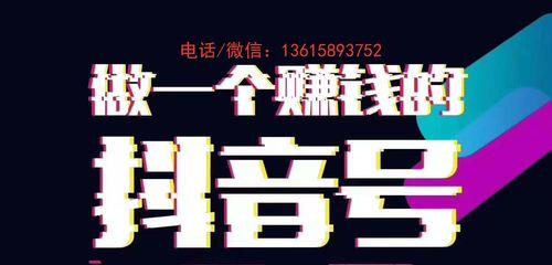 抖音精选联盟商品准入准出标准规则解析（深度剖析抖音精选联盟商品准入准出标准规则）