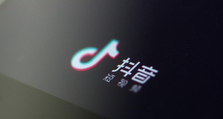 抖音警告用户，你收到了什么提示（抖音平台要求用户注意行为规范）
