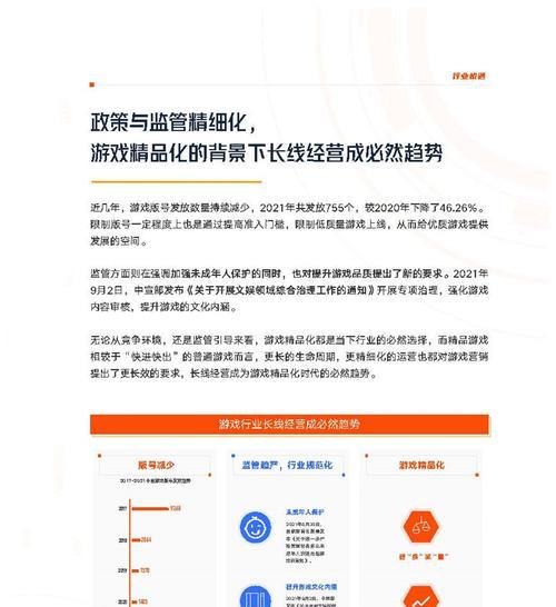 抖音巨量引擎推广费用是多少（探究抖音推广费用的结构和计算方法）