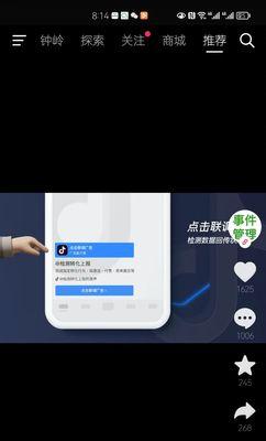 如何解绑抖音巨量引擎（快速解决抖音巨量引擎绑定问题）