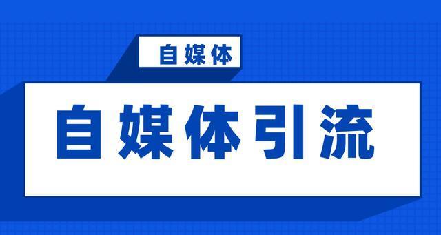 如何在抖音开播天留住人心（关键话题要点）