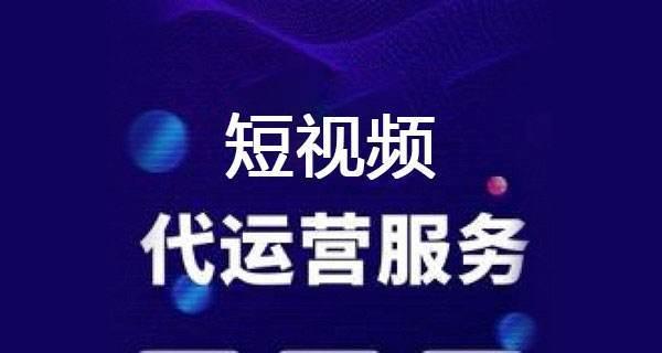 如何成功开启抖音店铺运营之路（教你抖音开店后的具体运营方法）