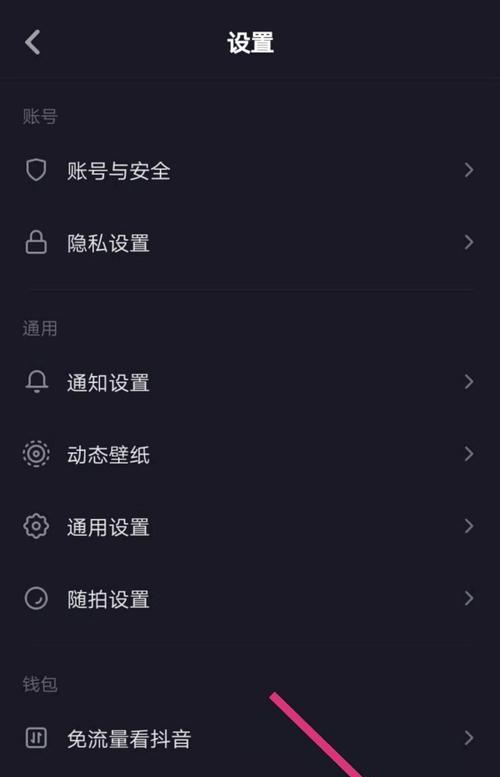 抖音开店，商机无限（探索抖音开店的前景与发展趋势）