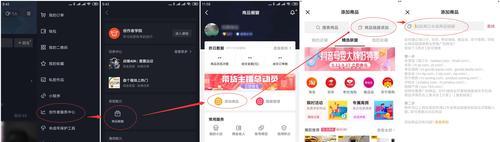 抖音开通星图没有粉丝能否开通（解读抖音星图机制）