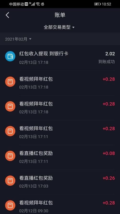 抖音拉黑和删除的区别（拉黑和删除的操作方式及影响）