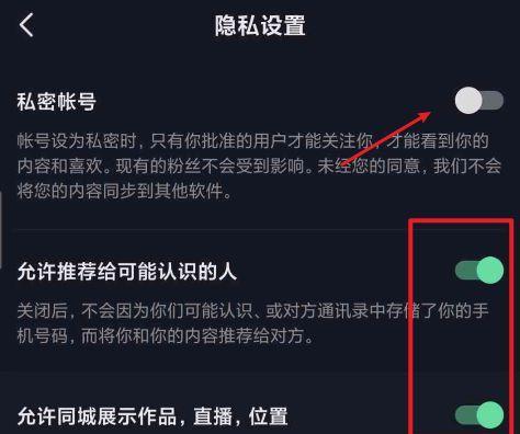 抖音浏览量超1万的秘密（揭秘抖音视频如何获得超过1万的浏览量）
