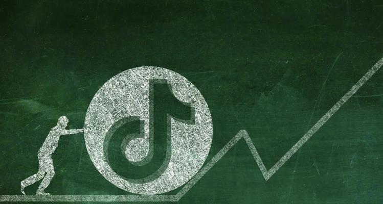 抖音浏览量低的原因和解决方法（科学策略提升抖音浏览量）