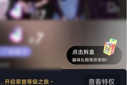 如何获得抖音免费礼物（分享多种方法）