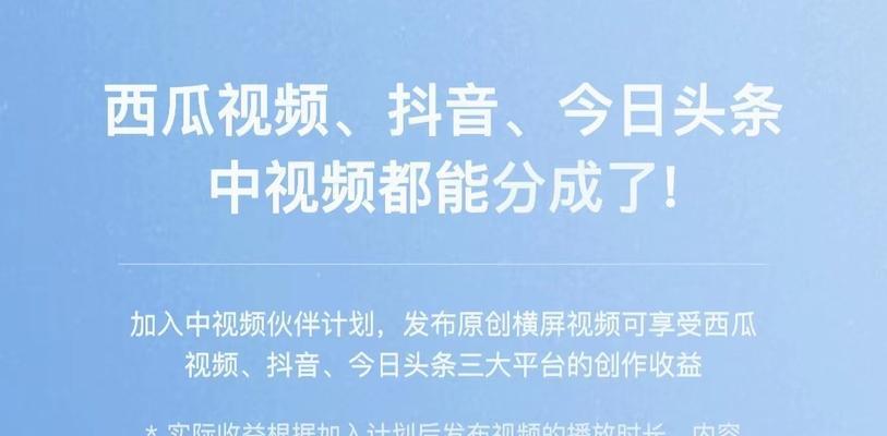 抖音秒杀设置与优化方法（让你的秒杀更加畅销的7个技巧）