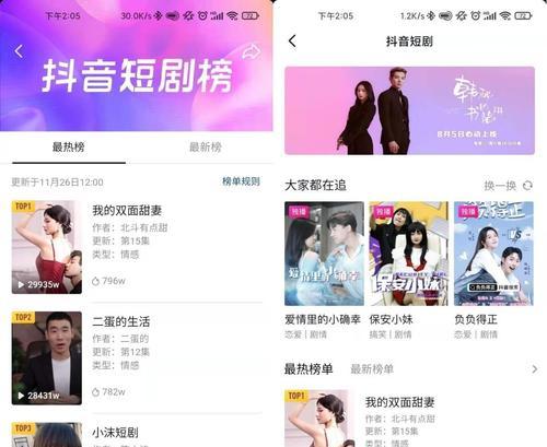 揭秘抖音平台最怕投诉的部门（从投诉处理流程和最常见的投诉类型角度分析）