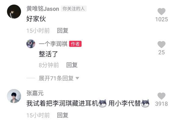 如何在抖音评论区轻松挂购物车（教你如何在抖音评论区一键购买商品）