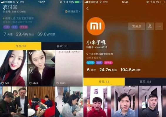 抖音旗舰店与自营旗舰店，哪个更适合你（对比两种类型旗舰店的优缺点）