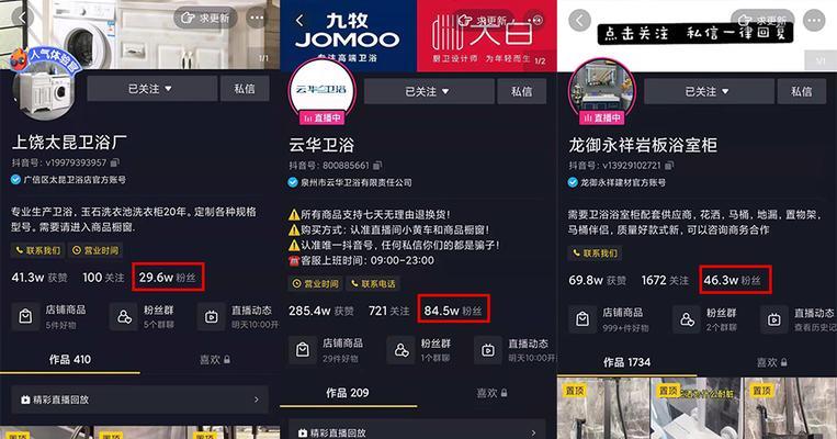 如何取消抖音企业号的主题设置（步骤详解）
