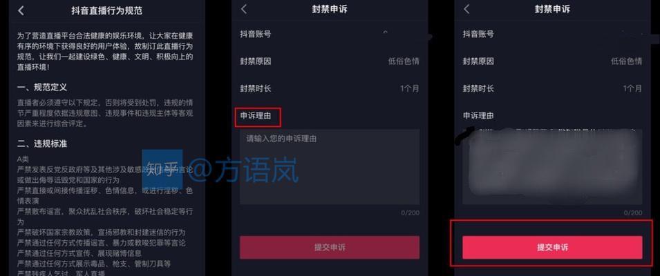 如何注册抖音小店（抖音企业号教程）