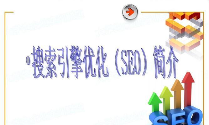如何判断网络SEO优化周期（从实际情况出发）