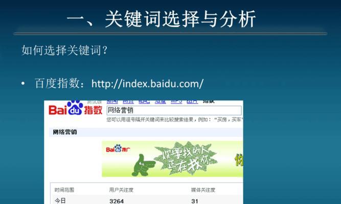 网络推广和SEO优化的区别（为什么它们不一样）