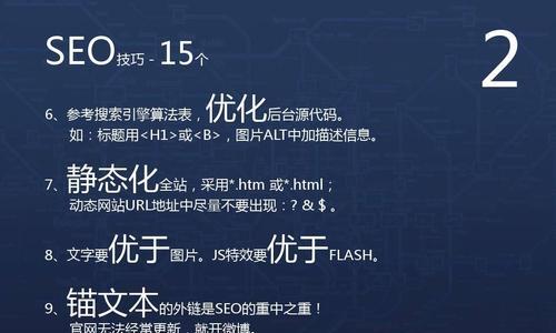 探讨SEM推广的转化瓶颈及解决方案（解析网络营销中的SEM推广）