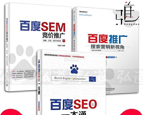 探讨SEM推广的转化瓶颈及解决方案（解析网络营销中的SEM推广）